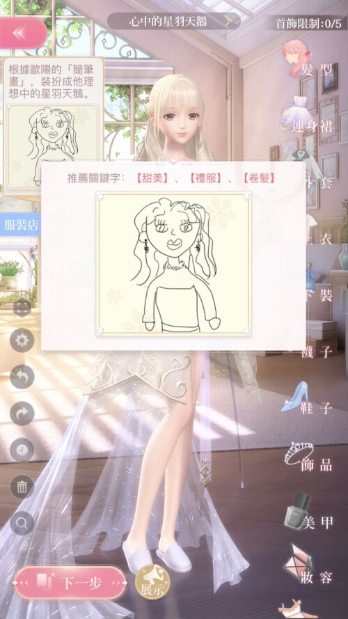 RDPWIC.jpeg