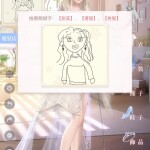 RDPWIC