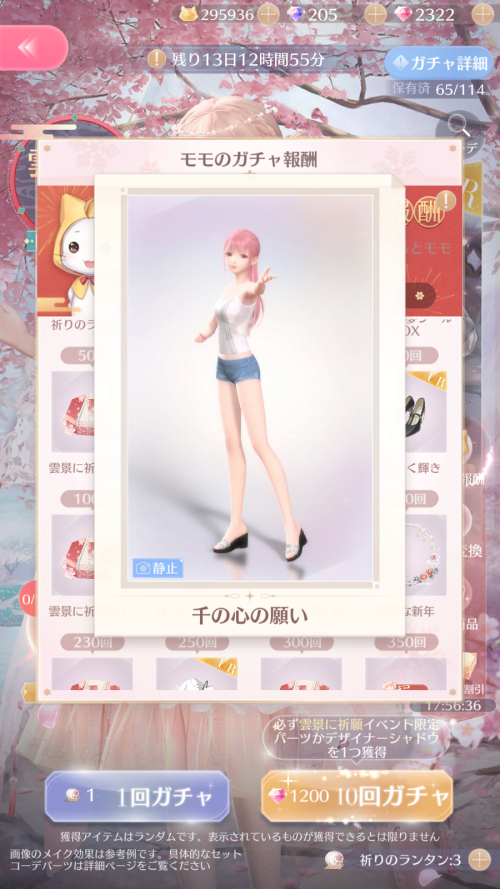 RDwnac.png