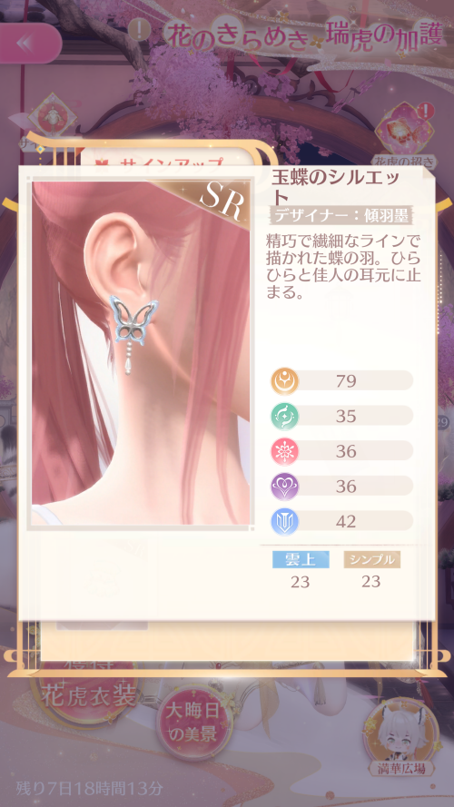 RLQ7h5.png