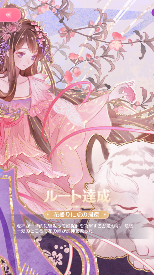 RLSGxi