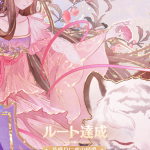 RLSGxi