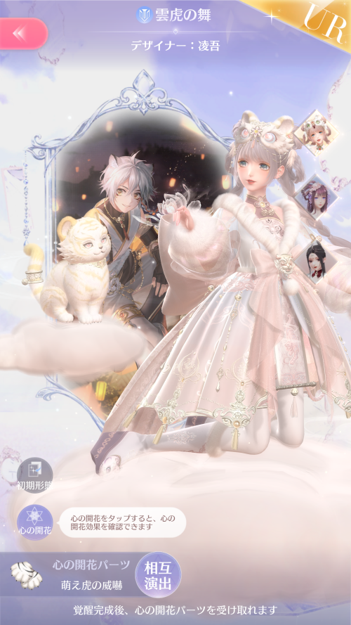 RLVND2.png