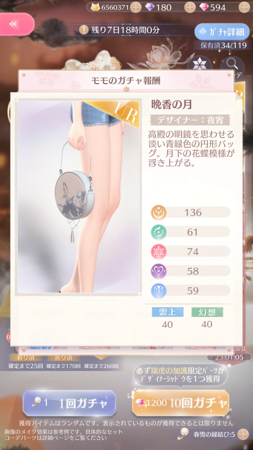 RLVOmx.png