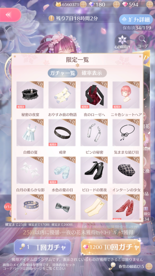 RLVk77.png