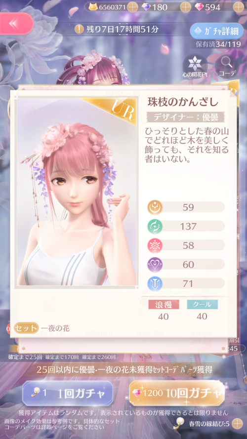 RLde1P.png