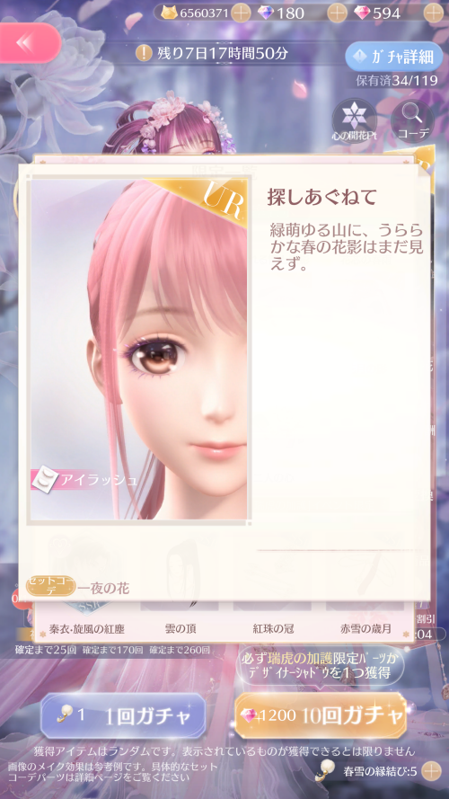 RLqenD.png