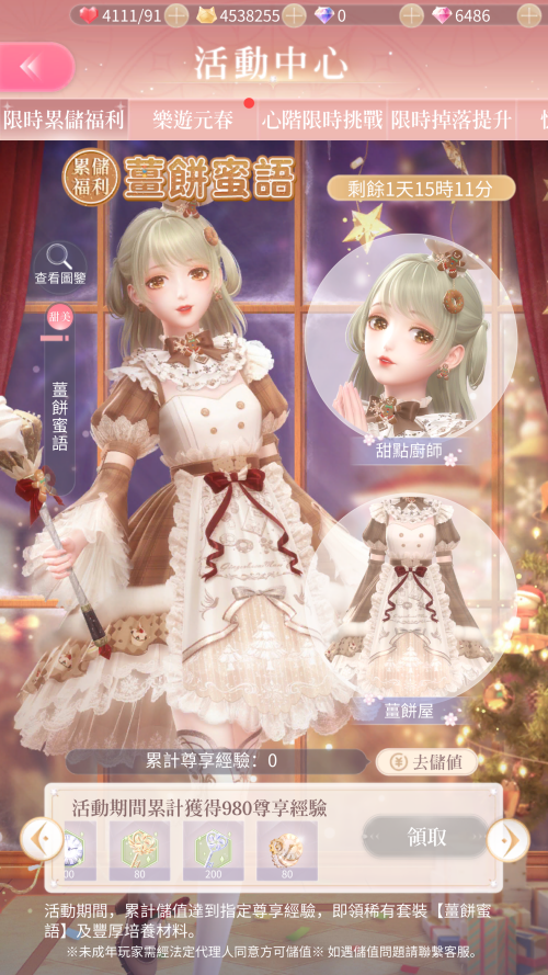 RLt6dm.png
