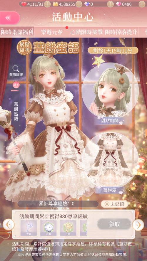 RLtrb1.png
