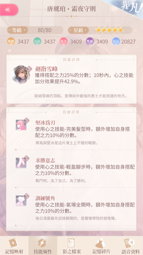RMBWSD.png