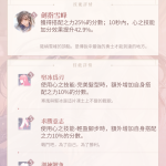 RMBWSD