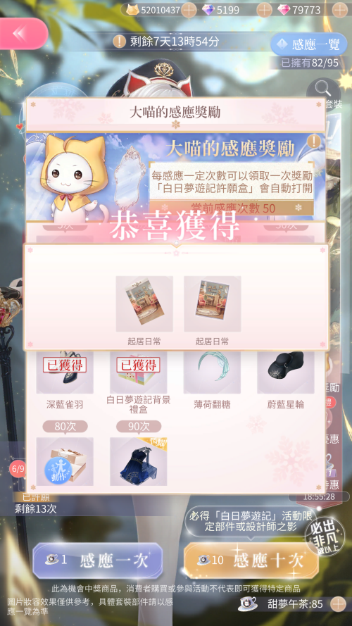 RMKS2i.png