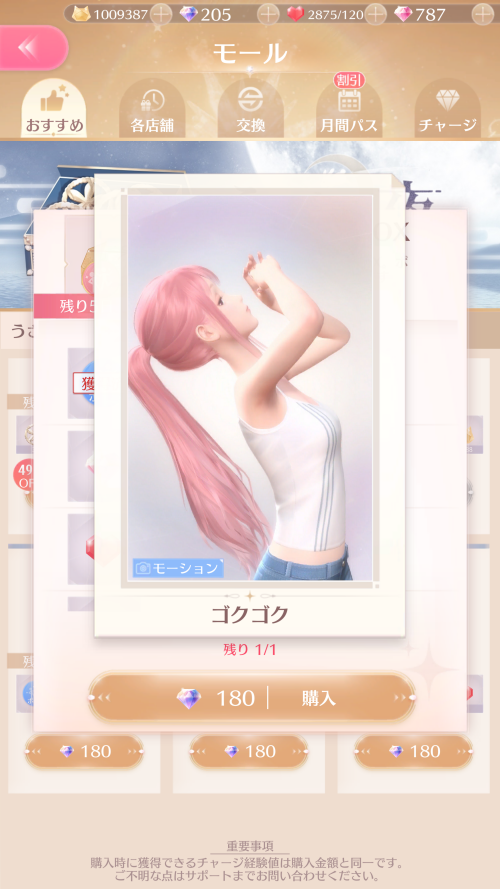 RMmRgT.png