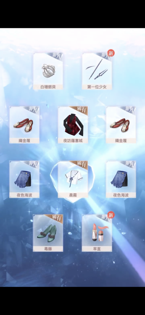 RNIY40.png