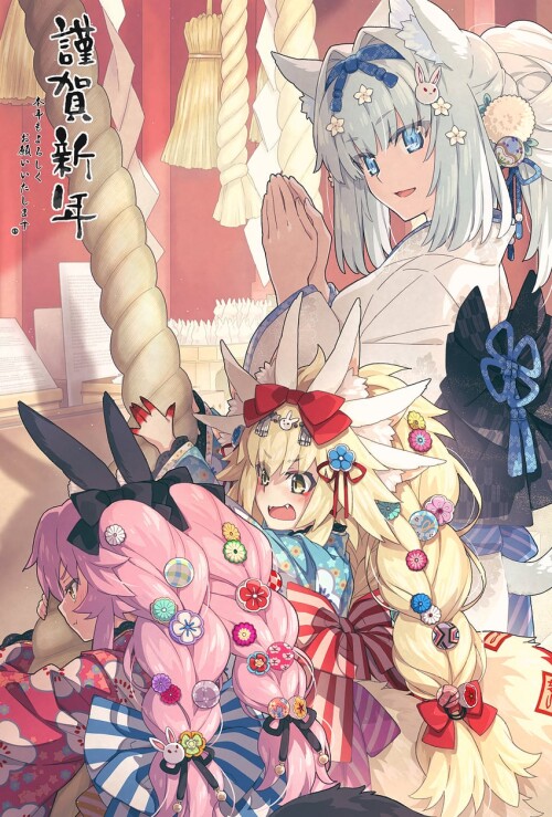  tamamo koyanskaya dobrynya nikitich koyanskaya and koyanskaya fate and 1 more drawn by saipaco samp