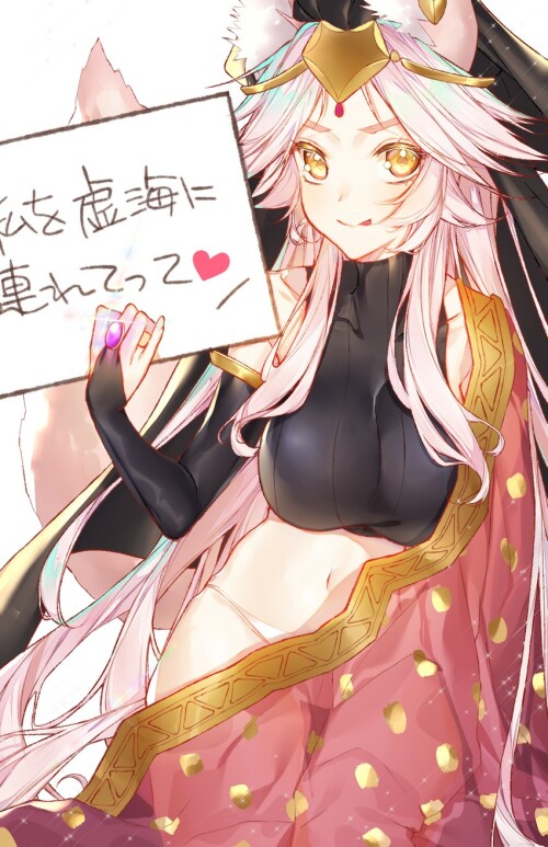  tamamo koyanskaya and koyanskaya fate and 1 more drawn by qupitta sample e3ada54e97ebef839b59ef43b2