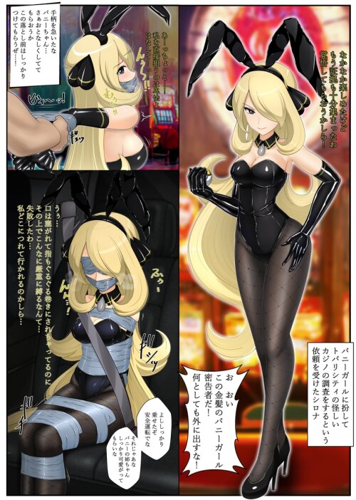  cynthia pokemon and 2 more drawn by nkgw sample 237da96bf6d2d8d987579b79c52edceb