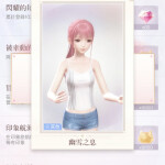 Ru7soc