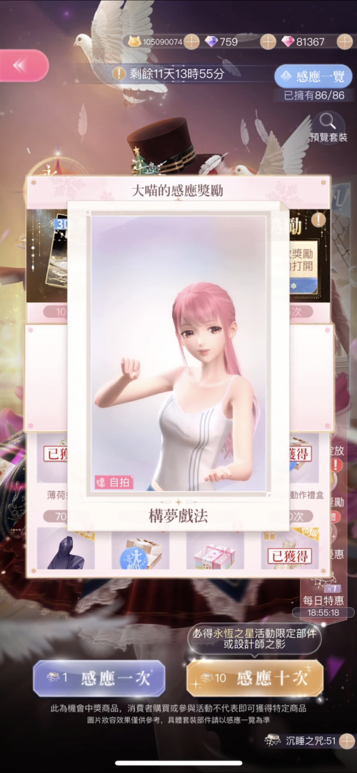 RuFuGm.png