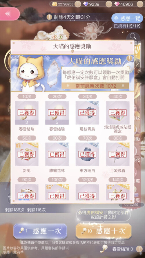 8E1E37ED DF8E 4734 83A9 230D387DFB77