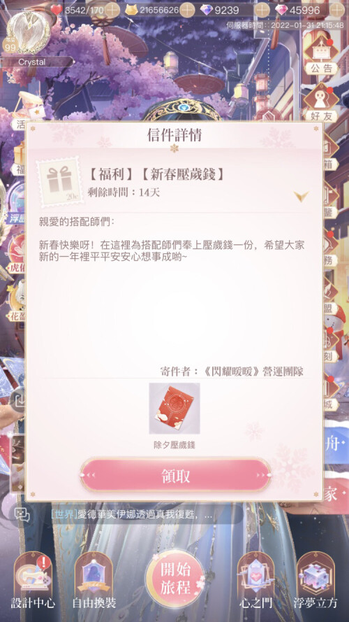 F0FF7277 B090 4850 BFB3 155535C1F9B7
