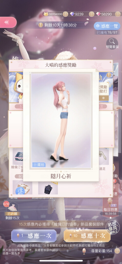 RuOYNH.jpeg