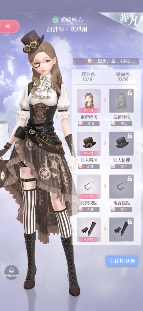 RuP6N5.png