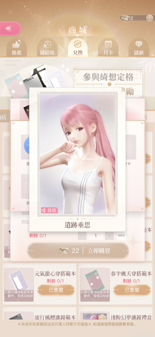 RuPRb2.png
