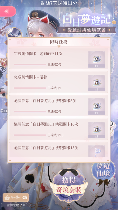 Rue2BF.png