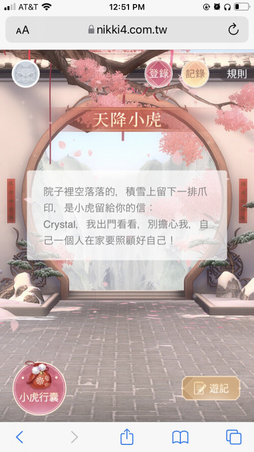 7590FAE6 9D98 46B9 B3F4 89029B32C338