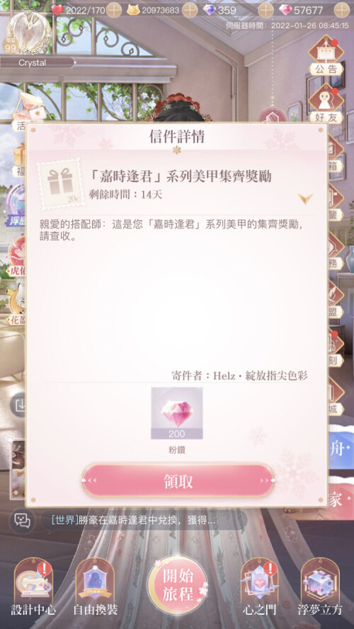 5500F59D F104 49C2 86BF CCFDBAAFAE71