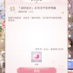 RulRm2