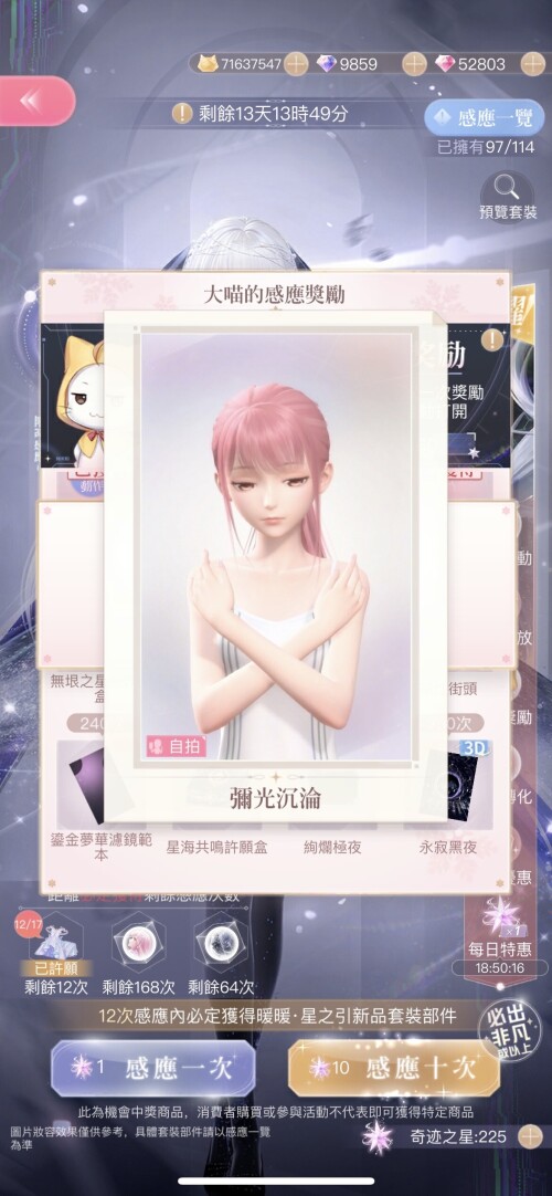 Ruuhhe.jpeg