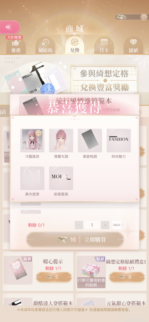 RuzaM1.png