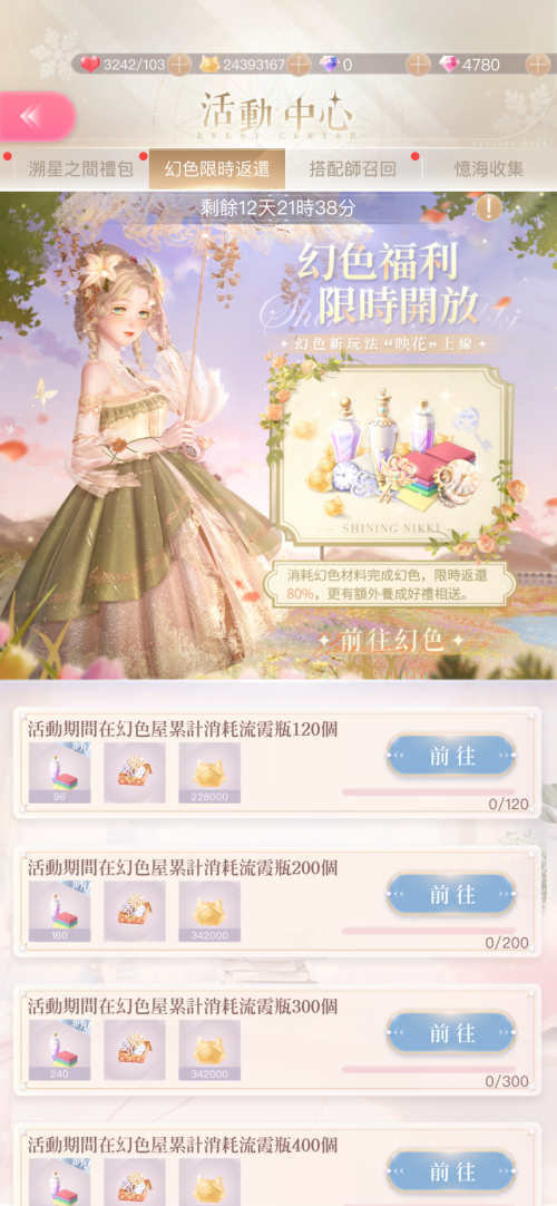 SO3AiZ.png