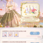 SO3AiZ