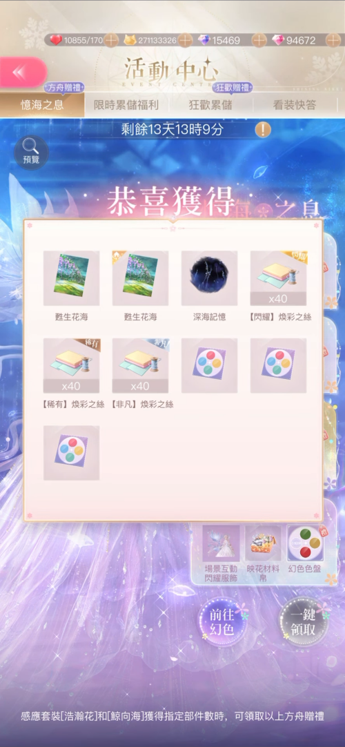 SO3GC7.png