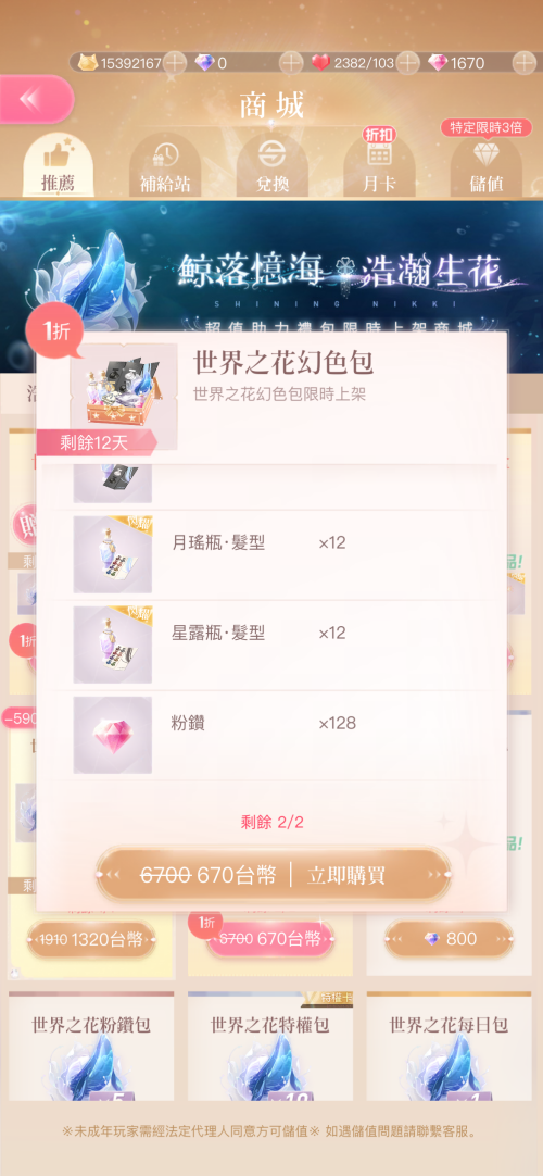 SOBO69.png