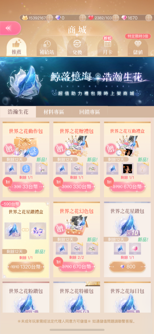 SOBW97.png