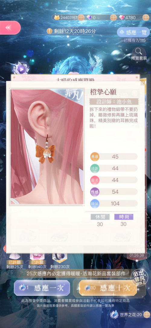 SOORVK.png