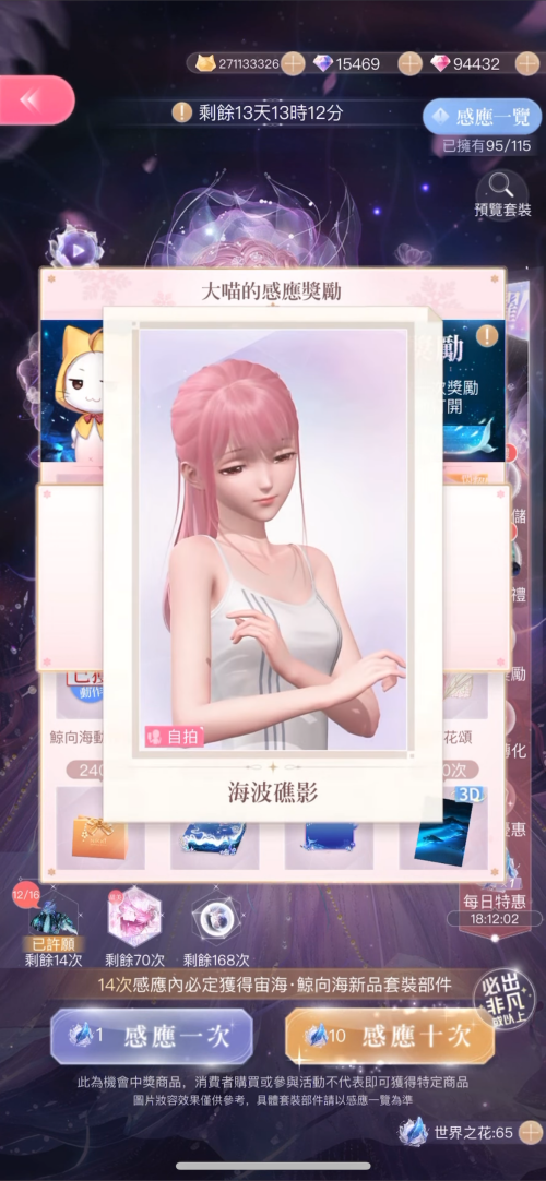 SOOmV5.png