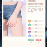 SOeSnC