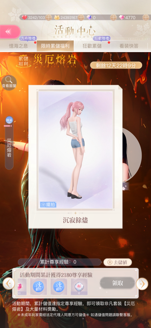 SOmC0z.png