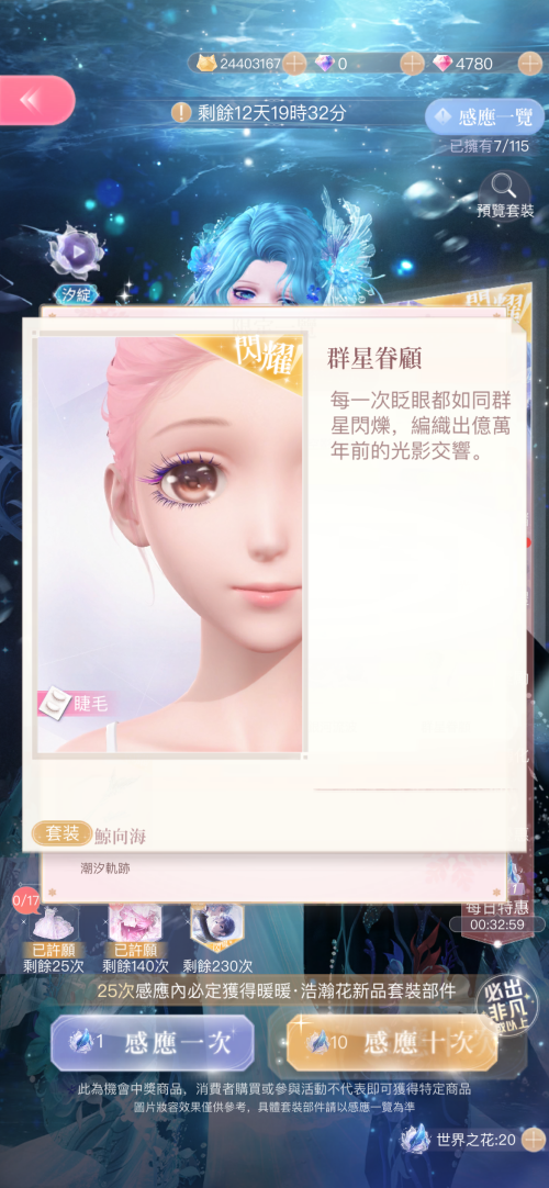 SOn937.png