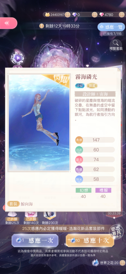 SOnTvv.png