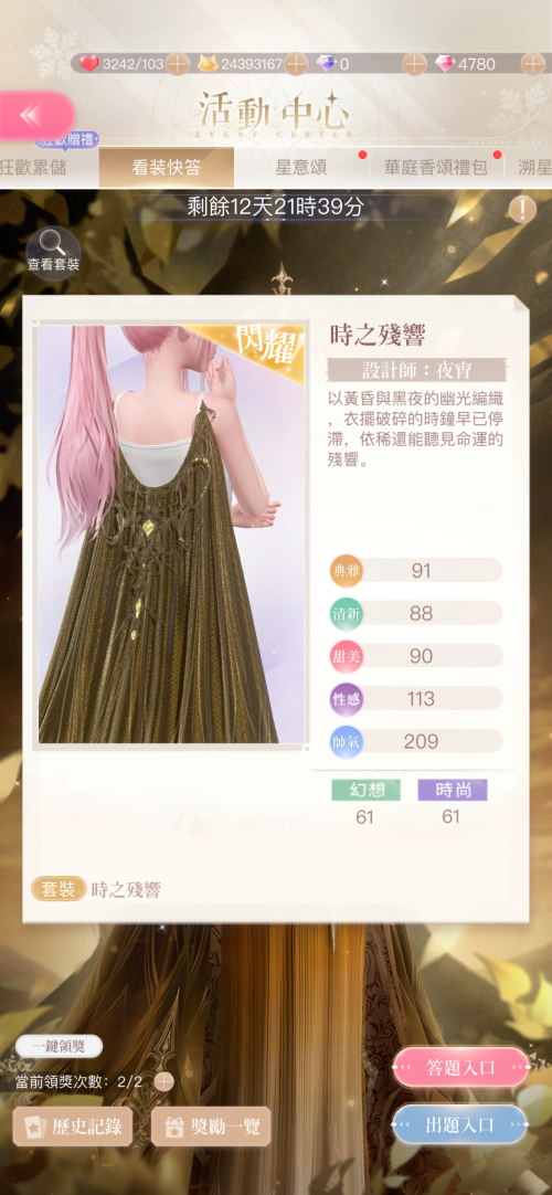 SOsUWM.png