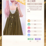 SOsUWM