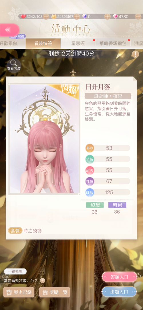 SOsYEF.png