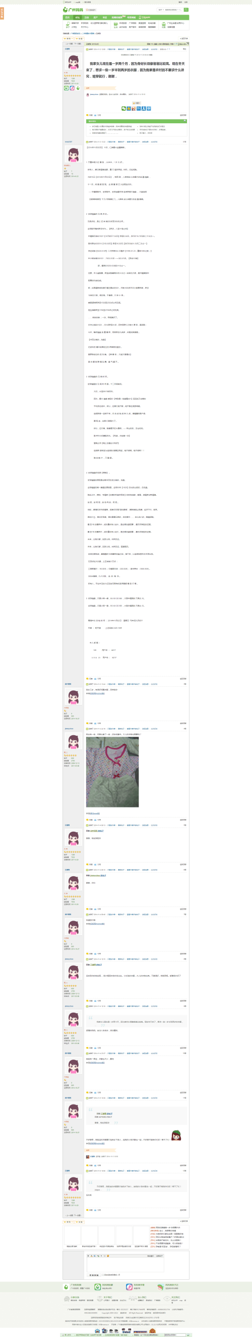 STjrd0.png
