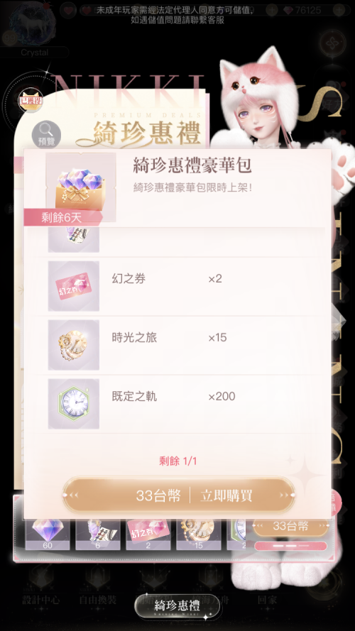 Sg3DU9.png